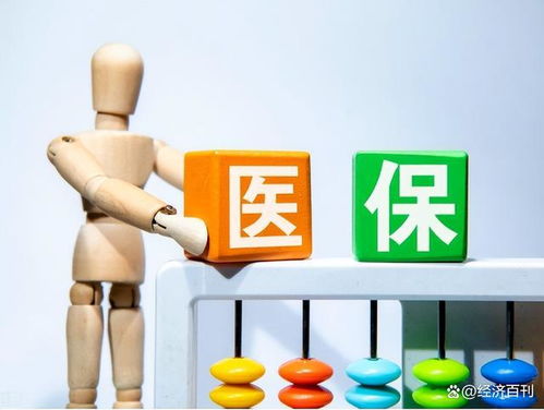 醫(yī)保新規(guī) 全年未住院報(bào)銷(xiāo)，個(gè)人賬戶(hù)的錢(qián)怎么辦？