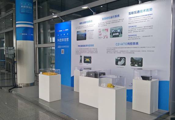 城市軌道交通技術(shù)大咖揭秘 信息技術(shù)咨詢(xún)服務(wù)的創(chuàng)新寶貝