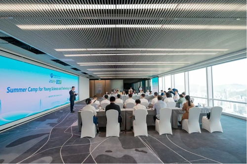 中國(guó)科協(xié)海智青年科技志愿服務(wù)夏令營(yíng)在深圳開(kāi)營(yíng)，聚焦信息技術(shù)咨詢(xún)服務(wù)