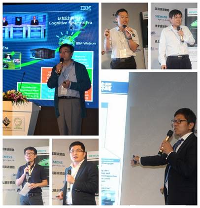 2016數(shù)字化工廠國(guó)際研討會(huì) 信息技術(shù)咨詢(xún)服務(wù)引領(lǐng)制造業(yè)智能化轉(zhuǎn)型