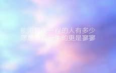 送便宜的衣服給我是對我的侮辱