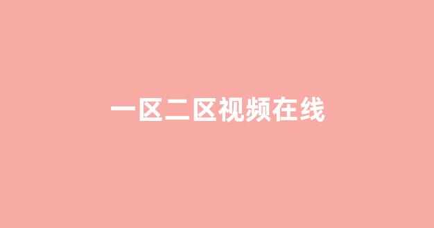 免費(fèi)國(guó)產(chǎn)a