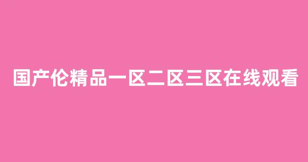 歐美日韓精選